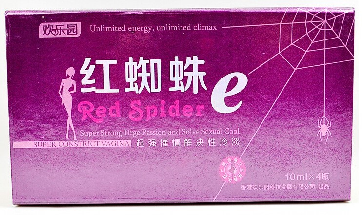紅蜘蛛增加情趣