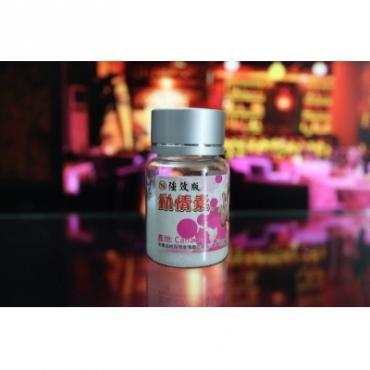 動情素濃縮膠囊