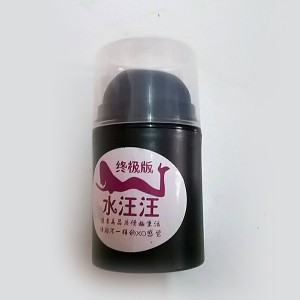 水汪汪高潮液