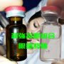 迷昏失憶黃金撿屍組