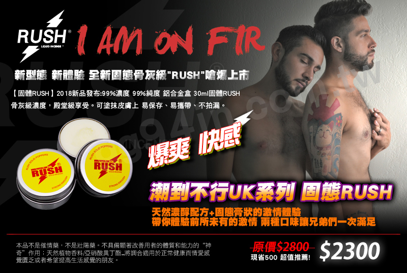 潮到不行