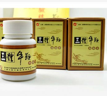 正品三體牛鞭男性壯陽補腎勃動力膠囊持久|補腎壯陽|陽痿早泄|增強性慾|