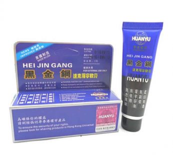 原裝進口達克羅寧黑金剛延時軟膏| 增強性能力|極品延時早洩剋星| 安全延時 |