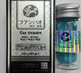 日本原裝進口正品歡寶速效增硬|助勃延時|壯陽持久|治療陽痿早洩|補腎強身|