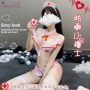 護士裝專屬服務