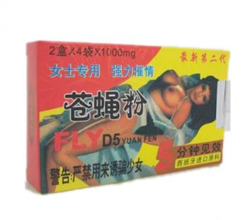 西班牙D5蒼蠅催情粉|臺灣女用聖品|男女催情春藥|情趣調戲爆品|正品秒發貨