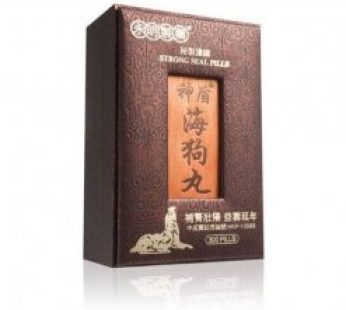 獨家產品[永明神盾海狗丸]|暢銷香港|效果保證|正品|明星代言產品|補陽益腎|提升男性身體機能|