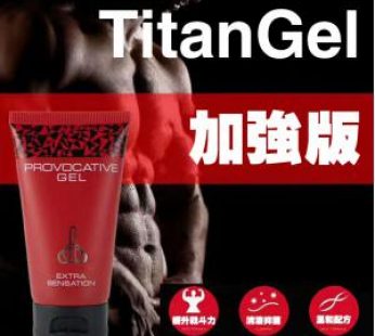 原裝進口正品俄羅斯Titangel泰坦凝膠加強版|延時增大|陰莖增大