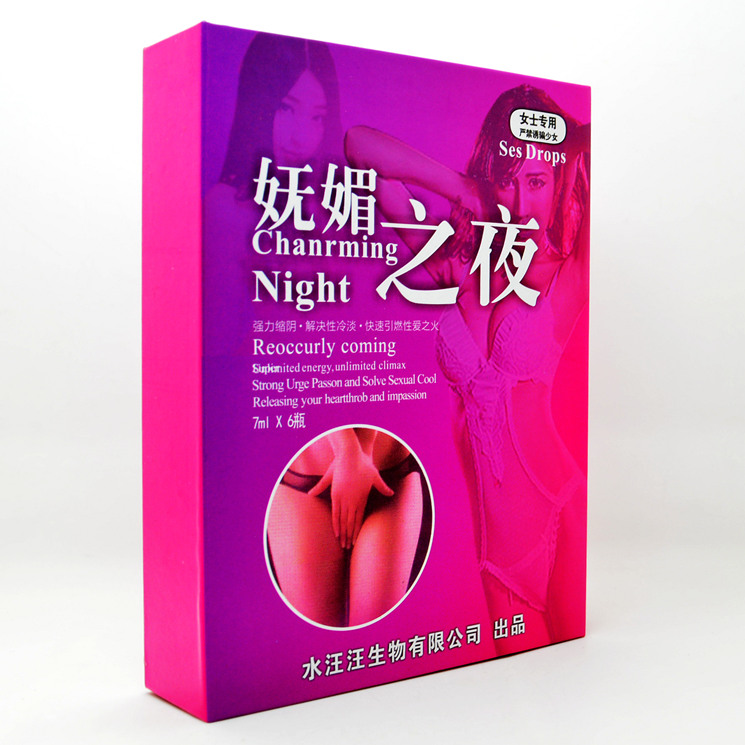 嫵媚之夜