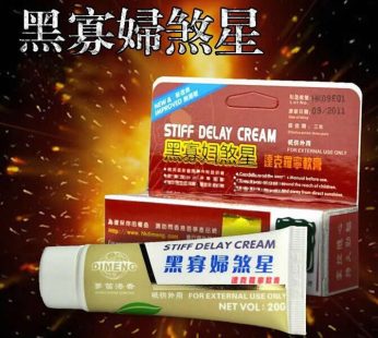 原裝進口香港笛夢黑寡婦煞星達克羅寧軟膏|延長性交時間|持久延時防早洩