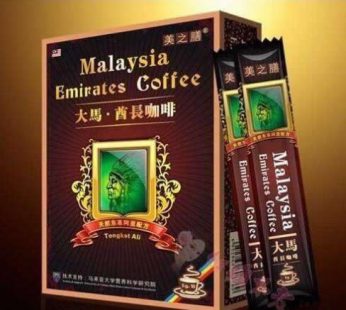 正品馬來西亞大馬酋長咖啡|增硬助勃|增強快感|提高性慾|激情咖啡|動力咖啡