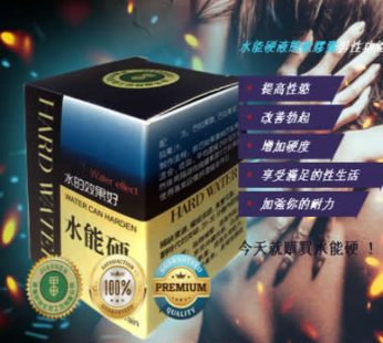 原裝正品台灣甲申水能硬軟性水劑壯陽膠囊|速迅勃起|增加硬度|提高性慾|