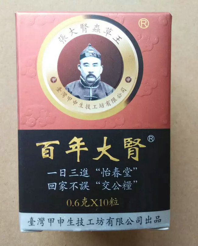 1652