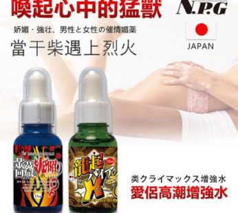 薔薇の火照り |龍起バイアX 日本NPG系列|男女增慾催淫|愛侶高潮增強液|興奮濃縮液