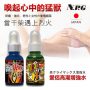 薔薇の火照り 龍起バイアX