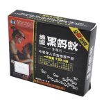 德國黑螞蟻生精片