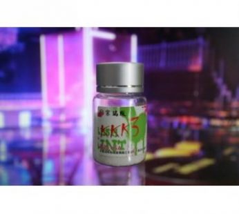 KKK3濃縮膠囊|嗜睡強暴藥||強效迷幻發春藥|深睡無記憶配合做愛