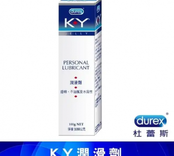 杜蕾斯KY潤滑劑|愛愛濕爽液|專業人體潤滑油|夫妻恩愛加濕劑|乾澀女人必選