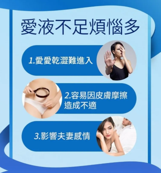 杜蕾斯KY潤滑劑