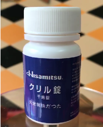 正宗“千島片