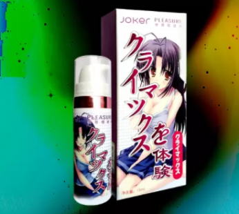 AV電影專用催情液日本JOKER高潮液|強效房事外用春藥|女性私處瞬間濕潤|主動求歡情趣用品