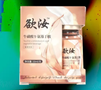 透明春藥欲汝催情液|内服催情藥水|春藥濃縮液|媚藥催情藥訂購|女用春藥效果|情趣催情藥水