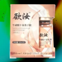 欲汝催情液