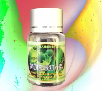 第四態未知元素|媚藥極度發騷水|極度昏睡媚藥|性侵犯迷奸藥|夜店催情迷情助性藥