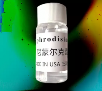 強品春藥水劑尼蒙爾克素|獨家催情藥推薦|男女交配口服春藥|透明液態春藥|女性瘋狂愛液性藥