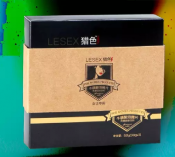 正品催情藥Lesex-獵色催情劑|台灣春藥購買|最強勁的性藥之王|性興奮春藥泡騰片