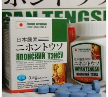日本藤素|速效壯陽|延時|提升性能力|治療男性早洩|延長男性性愛|增長陰莖勃起|提升硬度