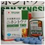 日本騰素速效壯陽延時