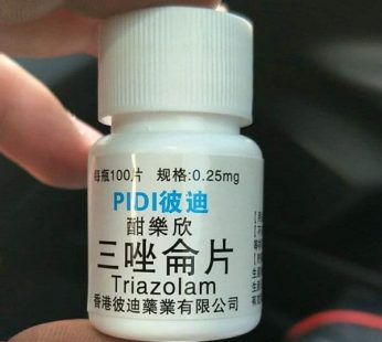 香港彼迪三唑侖片|特效迷魂藥|強效蒙汗藥|高效催眠藥|輕鬆入戲片
