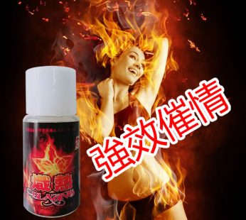 熾熱強效催情|熱情奔放|消魂食骨|令您隨心所欲|自制性高潮|性冷淡有奇效