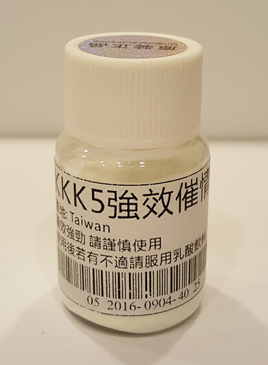 KKK5強效催情催眠原粉