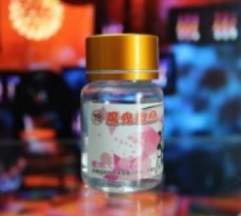 魔鬼撒旦|床上配合春水|刺激性旅程|得性應手神水|最淫蕩性愛水