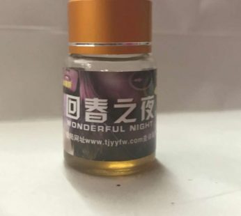 回春之夜|發情春藥水|性渴望愛液|出色媚藥水|性冷淡專屬|女性強效興奮口服液