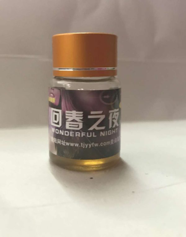 回春之夜