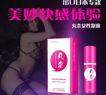 丸奈女性外用高潮|充分吸引增強興奮|提升女性快感|改善私處體感|