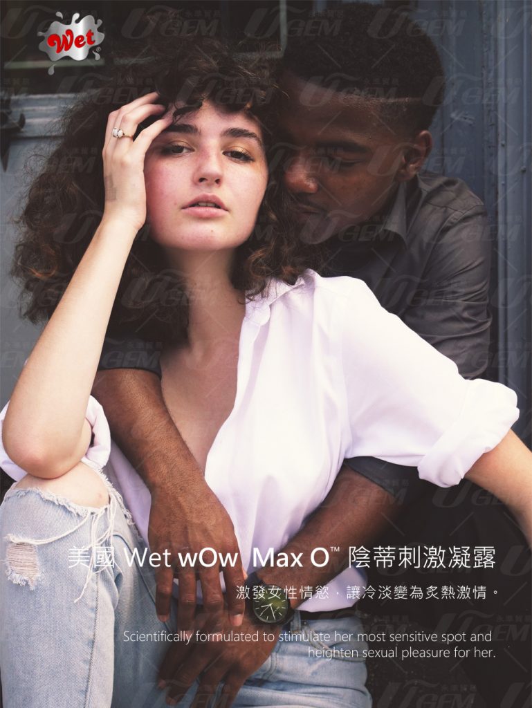 美國 Wet wOw Max O 陰蒂刺激凝露