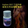 Explore 三代升級 超強女用淫蕩催情液