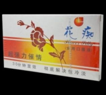 花痴女強效催情春藥|房事幹澀專用藥|突破性交慾望|回味無窮的快感