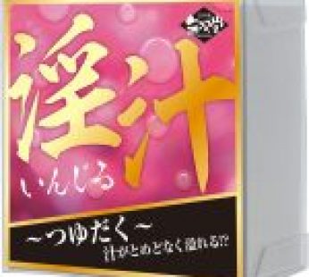 日本淫汁第三彈|超濃縮淫慾|女性自動投入做愛|房事女性催淫用品|做愛潮吹神器