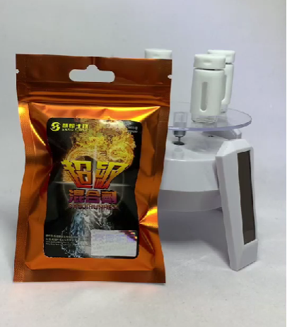 全新配方