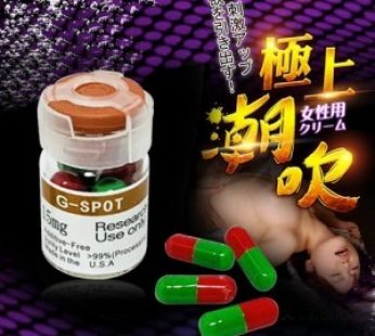 極上潮吹|享受非一般的快感|女性超愛提升高潮 |肛門敏感濃縮膠囊|女性現實潮吹