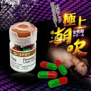 極上潮吹