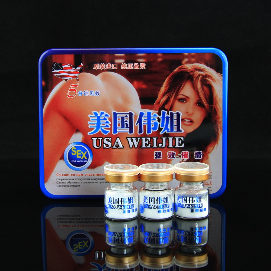 美國偉姐催情粉