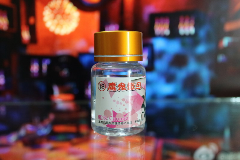 魔鬼撒旦